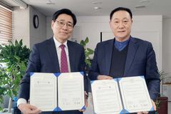 서울장신대, 다문화희망협회와 해외 유학생 위한 업무협약