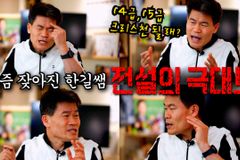 [크리스천투데이 영상] 전한길 강사 인터뷰① 나는 극대노한다, 신앙의 자유를 위해