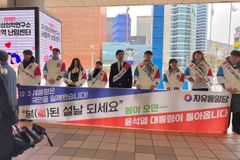 자유통일당, 4.2재보궐 공천 확정… “좌파 카르텔 맞설 강력한 대안 정치”