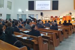 故 김명혁 목사 1주기 예배… “신학자이자 목회자, 하나님의 사람”