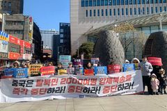 “전 세계의 중국 보이콧 현상, 탈북민 강제북송 때문”