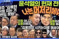 “김어준, 유튜브로 특정 교회 좌표 찍어 공격 유발”