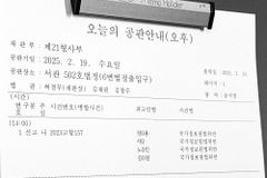 NKDB “강제송환금지원칙 중요성 다시 인식해야”