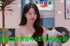 인기… 석가모니는 신(神)인가?