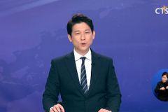 CTS기독교TV 뉴스 : [교계브리핑] 신천지, 1600억 들여 과천 대형 쇼핑몰 건물 매입 – 이인창 기자 (기독교연합신문)