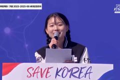 서울대 학생들, 탄핵 반대에 나선 까닭은