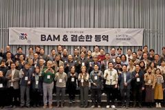 “일터 속 기독인 일상, 하나님의 선교 될 수 있도록”