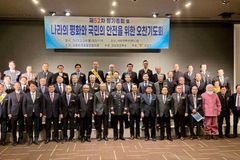 교회와경찰중앙협의회 제52대 대표회장에 임다윗 목사