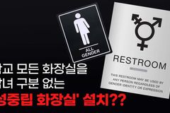진평연·동반연 “‘모두 위한 유니버설디자인’? 모두 위험 빠뜨려”