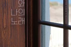 ‘꿈이있는자유’ 출신 한웅재 목사, 찬송가 3집 발매 기념 콘서트