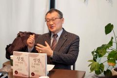 성경으로 알아가는 기독교 기본 교리