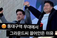 [크리스천투데이 영상] 전한길 강사, 그라운드씨 끌어안은 이유