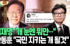 한동훈 전 대표, ‘계몽’ 부정하고 배신의 길 걷나