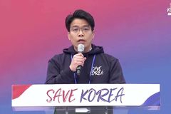 세이브코리아, 3.1절 집회에서 ‘대한민국 보수주의 7대 원칙’ 선언
