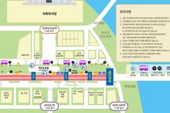세이브코리아 3.1절 여의도 국가비상기도회 대중교통 및 주차, 도보 참석자 안내