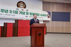 소강석 목사 “3.1 운동은 아직 미완료다”