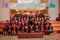 군포제일교회, 제일선교원 제40회 졸업 감사예배