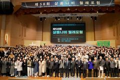 “‘성령 세례 표증’ 방언, 두 가지 특징은…”