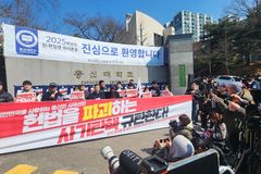 총신대학생들도 탄핵 반대 시국선언 동참