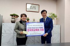 한장총, 이주배경 중도입국 청소년 위한 사랑나눔