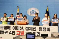 제주 청년들, 문형배·이미선·정계선·정정미 헌재 4인 고발