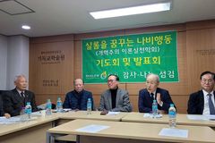 “하나님 뜻 맡기고, 헌재 결정 승복으로 국민 통합을”