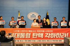 고신 목회자들 “손현보 목사 지지, 尹 탄핵 반대”
