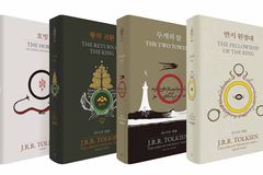 교환 결정과 기독교적 세계관