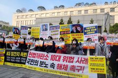 청년들, 헌법재판소 앞 11일 릴레이 시위