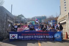 서울신대 학생들도 시국선언… “비상계엄은 대국민 호소”