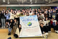 2025년 미션 퍼스펙티브스 과정 참가자 모집