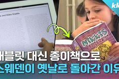 에스더기도운동 2025년 3월 3주차 북한 및 국가 기도제목