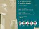 정동제일-새문안 교회, 한국선교 140주년 기념 심포지엄