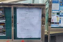 시국선언 감신대 학생들 “너무 무섭고 떨렸지만…”