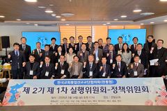 한통협, 북한 억류 선교사 송환 위해 포럼 개최 결의