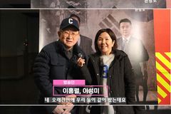 영화 , 개그맨 이홍렬·이성미와 가수 류지광 등 ‘강추’