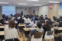 한동대, 학생 취업역량 강화 나서