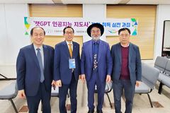 “AI, 전도·선교 새 기회 제공할 혁신적 자원”