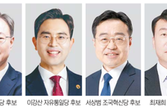 구로구청장 보궐선거, 보수 유일 기독교인 후보 주목