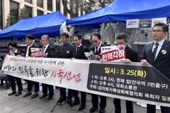 감리교 목회자들, 헌재 앞 탄핵 반대 시국선언