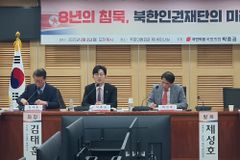 교회언론회, 북한인권재단 설립 촉구… 민주당 비협조 질타