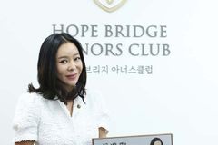 방송인 이혜영, 경상도 산불 피해 성금 2천만 원 기부