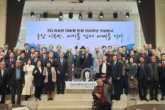 “이승만 대통령 없었다면 오늘날 대한민국 없었을 것”