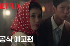 ‘폭삭 속았수다’ 아이유, 산불 피해 지원 및 소방관 지원 위해 총 2억 원 기부