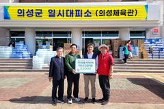 희망친구 기아대책, 산불 피해 가정 5억 긴급 지원