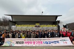 상갈소망교회, 16년째 사랑의 쌀 2,000포 나눔 행사