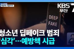 언론·정치·사법마저 신뢰 힘들다? 사탄이 원하는 시대