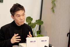 “급변하는 AI 시대, ‘퍼플 스완’ 되기 위한 ‘라이프 루틴’ 제시”