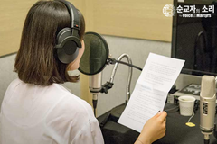 “VOA 등 대북 방송 중단으로, 타 방송에 전파 방해 커질 것”
