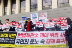 청년들 “오염 증거로 대통령 탄핵 몰이… 헌재, 국민 신뢰 상실할 것”